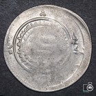 Ghaznavid Empire  Multiple Dirham 999-1007  Mahmud  20 22 G  Big Silver Coin