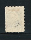 Newfoundland Queen Victoria Stamp Scott  51  used 