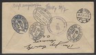 El Salvador 1931 Registered Cover Sent To Germany Via Brownsville U s a 