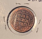 Nepal 1  Paisa Vs1968  1911 Ad   Copper Vf  Km-626 23mm Diam  S h   69 Usa