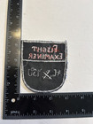 Mh2862 Original Us Air Force Vietnam War Unit Patch Ac130 Flight Examiner Ir46d