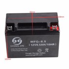 Mfq-6 5 12v 6 5ah 10hr Motorcycle Battery For Atv Quad Dirt Bike Go Kart 6dm6 5