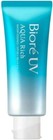Japan Kao Biore Uv Aqua Rich Watery Essence Spf50  Pa     Sunscreen 70g X 12 Set