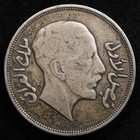 Iraq 1 Riyal 1932  1350ah   Coin  Silver  Inv g659