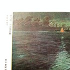 Wwii Ijn Japan Pacific War Art Submarine Attack Us Aircraft Carrier On Pearl