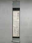 Japanese Painting Hanging Scroll Vintage Picture Sea Otter F582