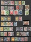 Russia 1800s-1913  P o In Turkey - T  rkiye  levant  Collection  Overprints  200 