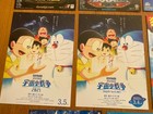 Rare Doraemon Japan Flyer Poster Collection 17 Pc  One-off Anime Manga Pokemon
