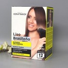 Keratimask Keratin Treatment Brazilian Straightening Kit With Hyaluronic Acid-