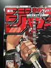 Weekly Shonen Jump 2023 No 42 Kagurabachi Debut