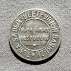 15 Kopeks 1934 Tannu Tuva Ussr Russia Coin  Km    6