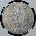 1908 China Empire Dragon Silver Dollar  1 Coin Ngc Vf Detail