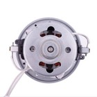 900w Vacuum Cleaner Motor Motor  Wire Cutter Suction Double Fan Motor Pa22d   