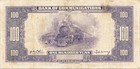 Bank Of Communications China 100 Yuan 1941