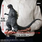 X-plus Toho 30cm Series Favorite Sculptors Line Godzilla 2001 Figure  mc999