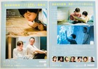 Sheep In The Box Kid Humanoid Sci-fi Fantasy 2026 Japan Movie Mini Poster Set