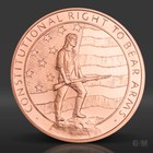1 Oz Second Amendment   Right To Bear Arms  999 Fine Copper Bullion Round