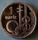 2023 Azerbaijan  Unc  1 Qapic Coin Bu  All Mint Fresh  New 
