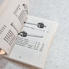 1992 Pocket Price Guide Antique   Collectible Stanley Tools John Walter
