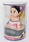 Japanese Sumo Wrestler Solar Dancing Bobble Head Figurine Santa Toy Japan New