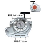 Replacement Chainsaw Recoil Pull Starter Parts Fits For Stihl Fs120