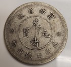 1911 - 1915 China 50 Cents Dragon Yunnan Province Silver Coin