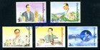 Thailand 2 Complete Sets Of King Rama Golden Jubilee 1996 Mnh