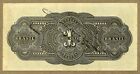 Brazil Banknote  1 Mil Reis - P-9 - Estampa 13a   1923 -- Au   Unc