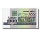 1998 Belarus 1 000 Rublei Banknote P-16 Uncirculated X 1 Pc         