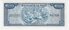Cambodia 100 Riels P 13b 1972 Aunc Signature 12   P 13 B  