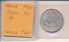 India - Silver Rupee - 1919-c - Choice Bu -  3689