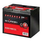 Shuriken Sk-bt35   800w 35-amp 12v Car Audio   Powersports Battery     new  