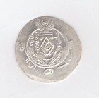 Tabaristan Silver Sulayman 787-789 1 2 Drachma-lot A2