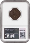 1856 1 2c Braided Hair Half Cent Cohen 1 C-1 Ngc Xf40 Bn Brown Coin