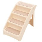 Pet Stairs Foldable 4-step Dog Steps For High Bed Non-slip Ladder Ramp Beige