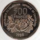 1988 Cameroon French Mandate 500 Francs Ms67 Km  23