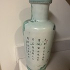 Large Ming Village Signature Koi Fish Pond Vase 17    - 28  Letters   Vibrant  Euc