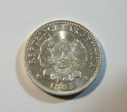 1883 Argentina 10 Centavos Silver Coin Uncirculated