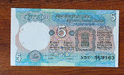 Old 5 Rs - Dry Print On Back - Partially Printed - India - Error - Aunc