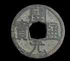 Ancient China Kai Yuan Tong Bao Inaugural Currency Tang Dynasty 618-907 Ad