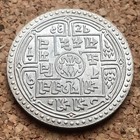 Nepal Prithvi Bir Bikram Shah 2 Mohar Se 1832 1910  Uncirculated E25337