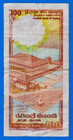 Sri Lanka  ceylon  100 Rupees 1982 P-95  Circulated Note S 42 737147 Lion