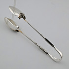 Rare Sterling Silver Gorham Isis 1870 Sugar Serving Tongs   No Mono