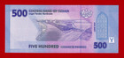 New Sudan 500 Pounds 2025   2026 Unc Note Sign  Buraie Siddig Ali A---d  p-86a 