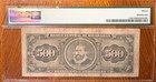 Pmg Graded 15 - Nicaragua  Banco Central 500 Cordobas Pick  113a