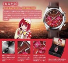 Oshi No Ko X Seiko Official Collaboration Watch Kana Arima New