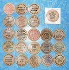 Lot Of 22 Vintage New York Wooden Nickels Tokens Wood Coin Collection Ny