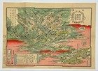  mino Kamagakei True View Detailed Picture Map  By Tatsusuke Noda Published In