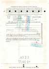 Consolidated Edison Company - Original Stock Certificate - 1976 - 03859