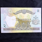 1981-1987 Nepal 2 Rupees  Leopard   King - Almost Uncirculated Banknote